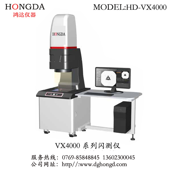 VX4000系列闪测仪 HD-VX4000
